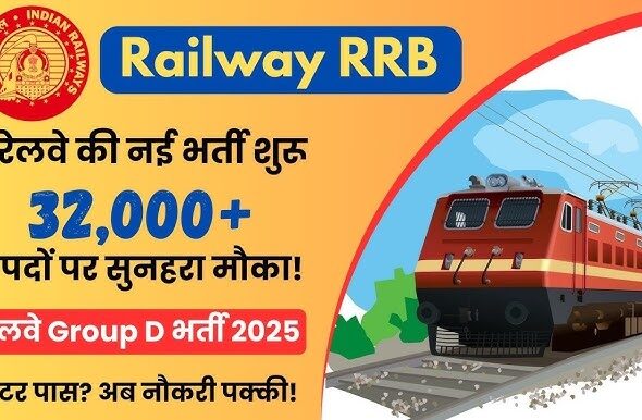 RRB