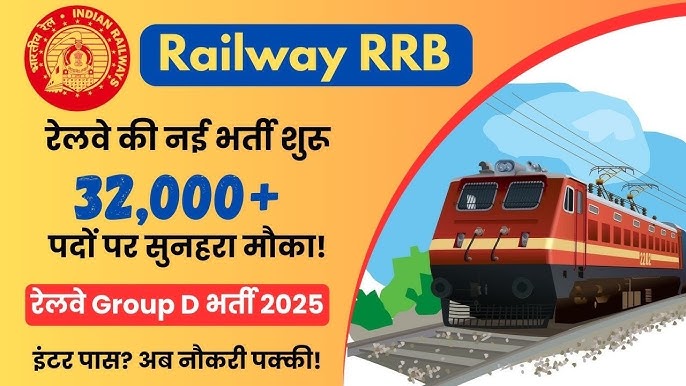 RRB